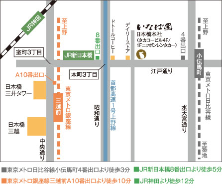 本社マップ