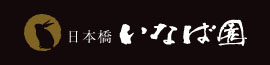 株式会社いなば園