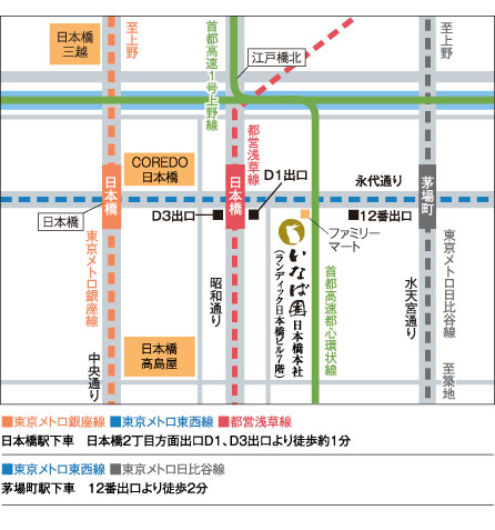 本社マップ